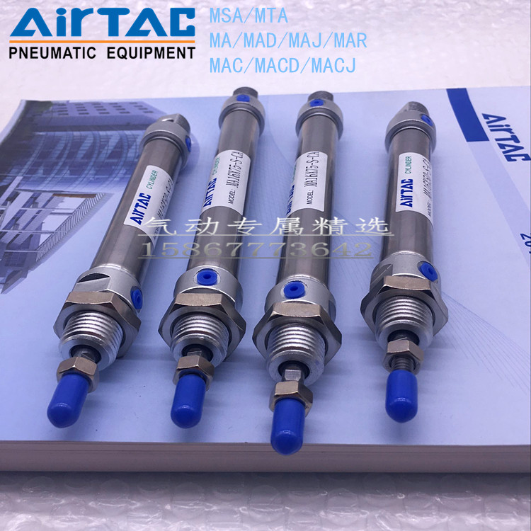 MA32x25MAJ32X50X75S-CA/100/B150/200/300/400/500亚德客迷你气