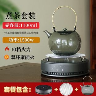 德茗堂电陶炉煮茶器养生煮茶壶玻璃烧水壶泡茶专用煮茶炉茶具家用