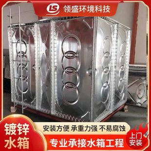 消防水箱厂家生产 热镀锌生活水箱方形镀锌板水箱 加厚镀锌板水箱