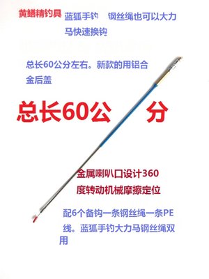 品黄鳝钩钓黄鳝手钩 慈溪黄鳝精手钓2018款 黄鳝精钓具鳗鱼钩甲促