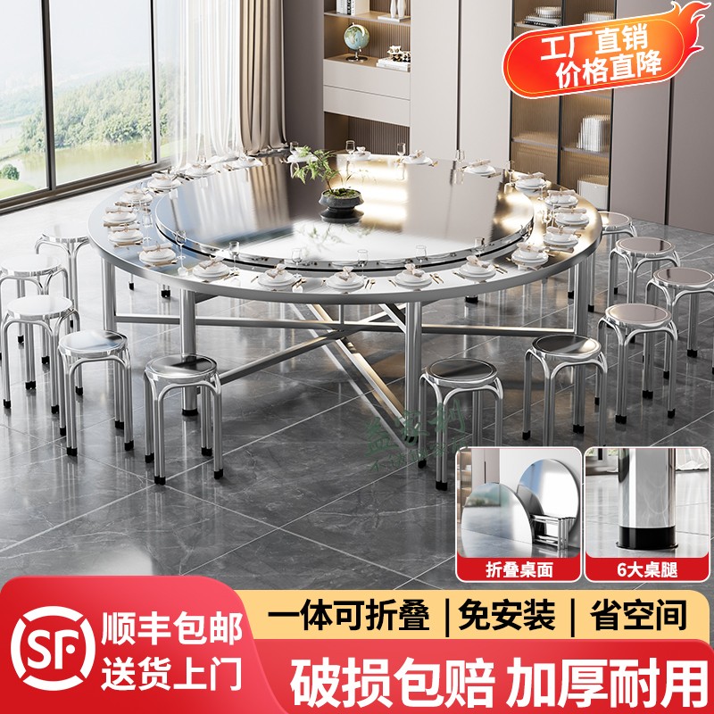 20人用餐不锈钢大圆桌2米分体式