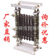 厂家供应电机用启动电阻器 ZX37 电动机起动调速制动电阻器