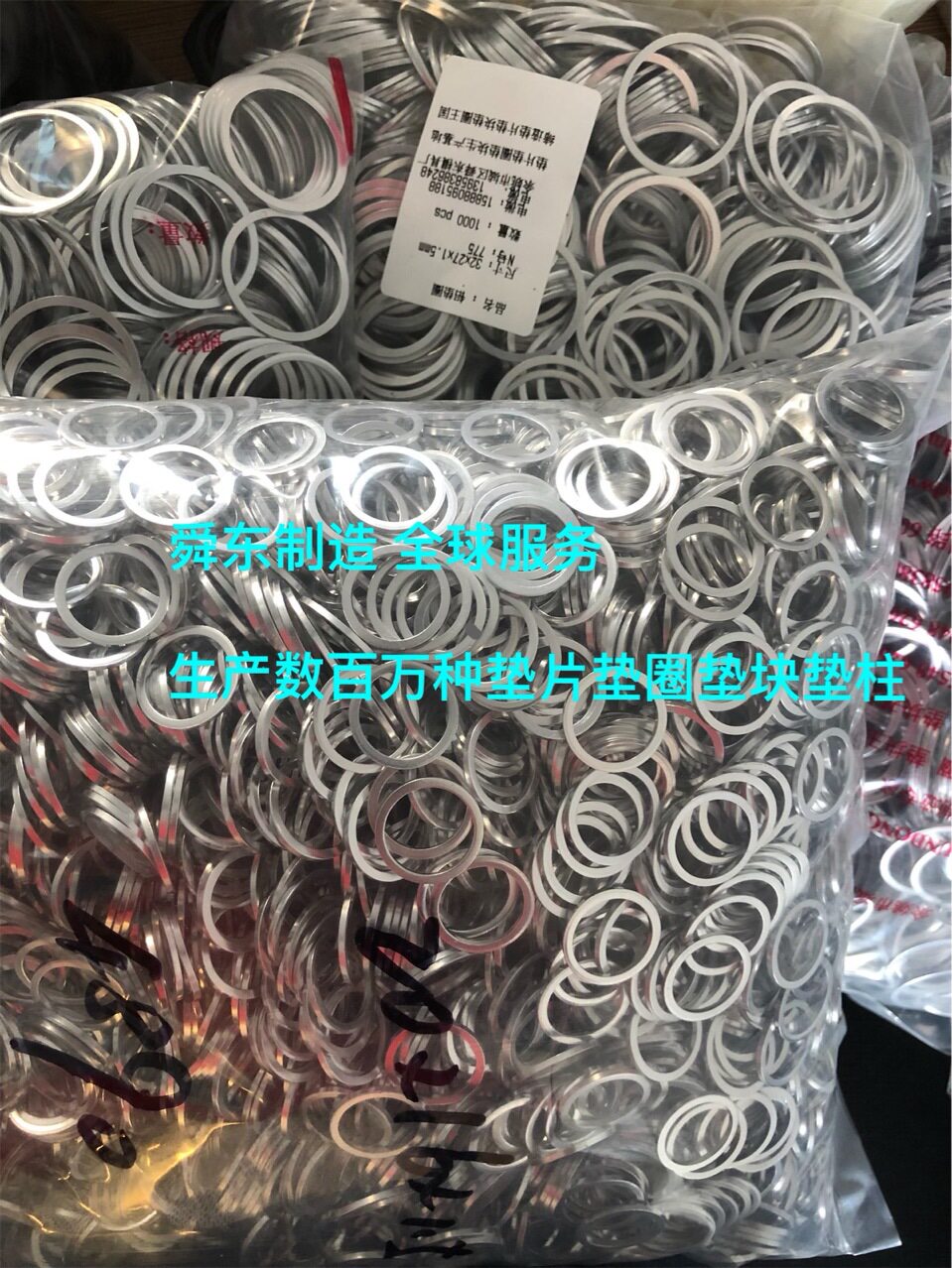 铝合金垫片 7075铝垫片 5083铝垫圈 5754铝合金垫片