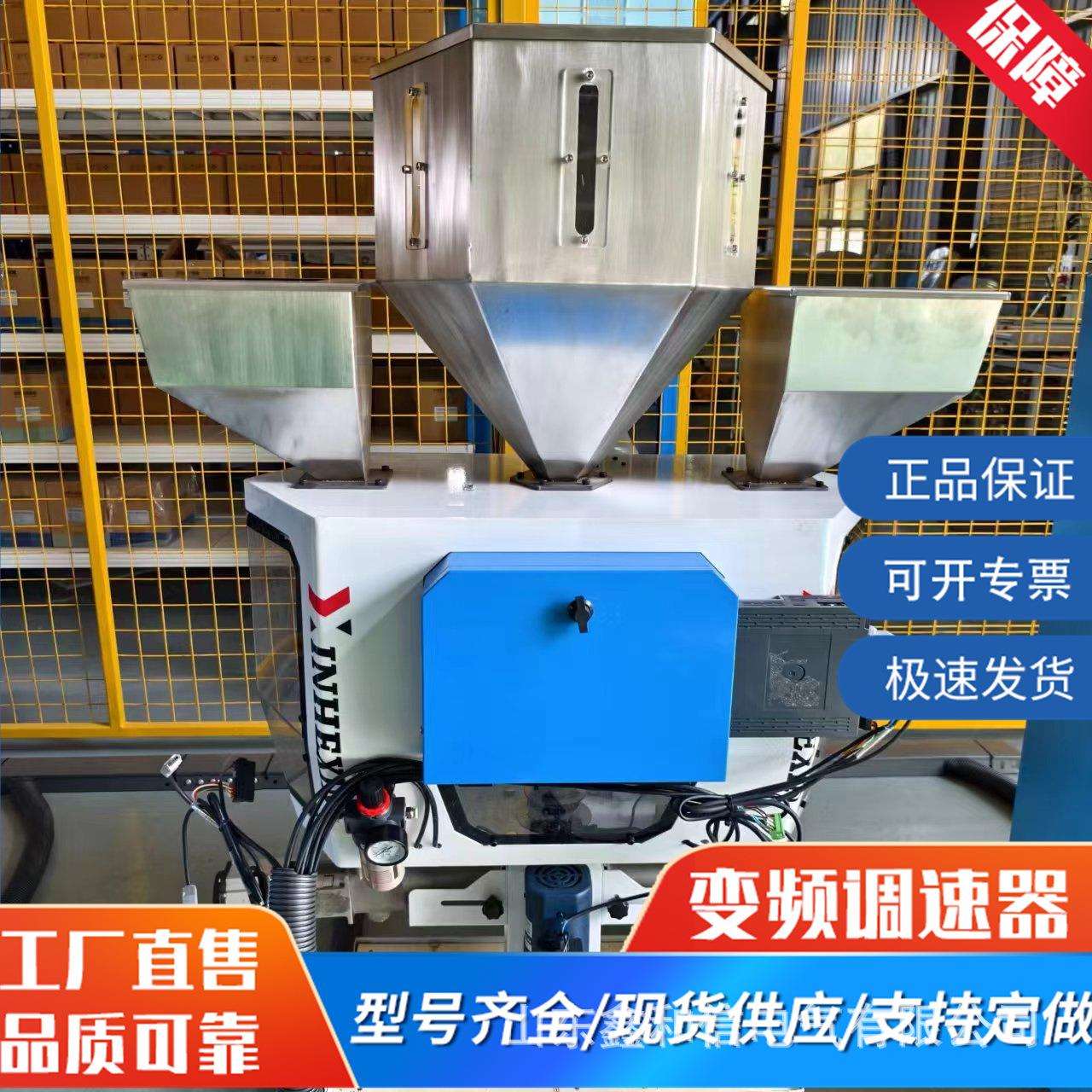 HE1000系列多层米克重农膜机流延机高密度米克重控制系统