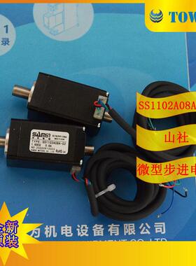 山社SAMSR步进电机SS1102A08A-02