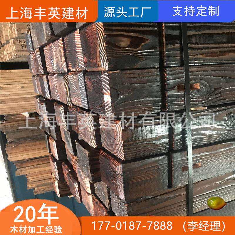 碳化桑拿板扣板木材炭化拉丝处理古建筑用木材仿古木材