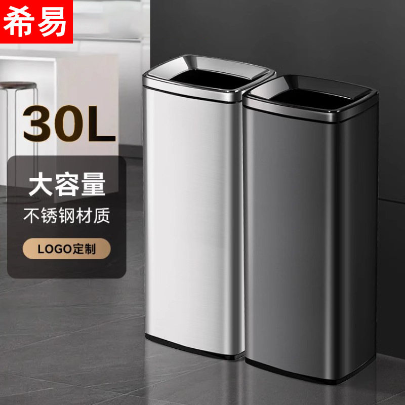 酒店垃圾桶不锈钢卫生洗手间方形厨房大容量商用无盖窄缝垃圾桶