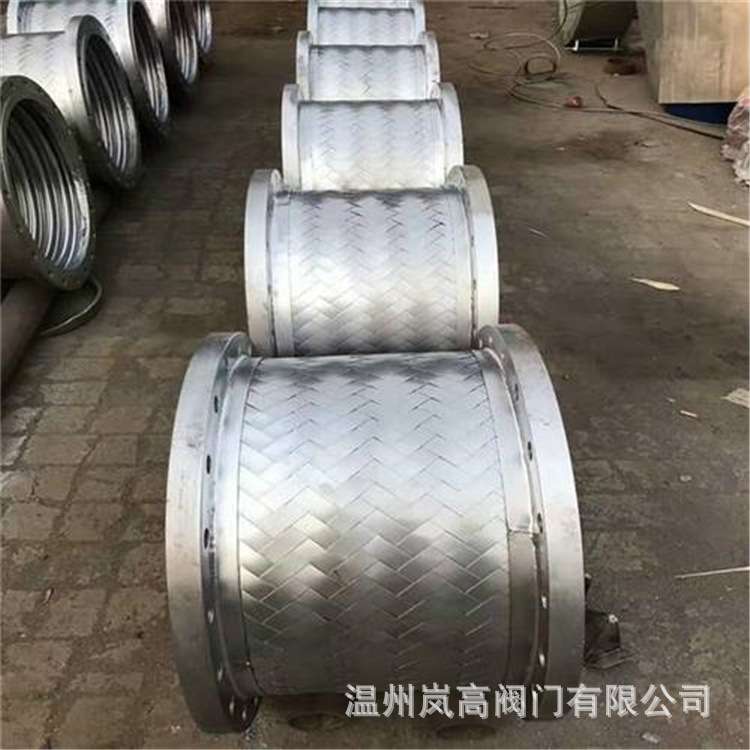 衬氟金属软管 304不锈钢材质 法兰连接 衬氟软管 DN20