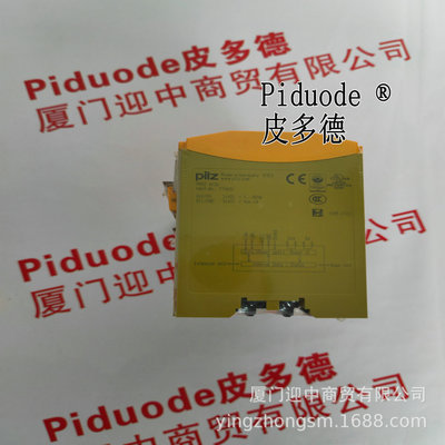 777306 784190 784191 710001 777602 710002 PILZ皮尔磁继电器