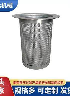 油气分离滤芯02250137-895耐酸耐碱玻璃纤维分离滤芯