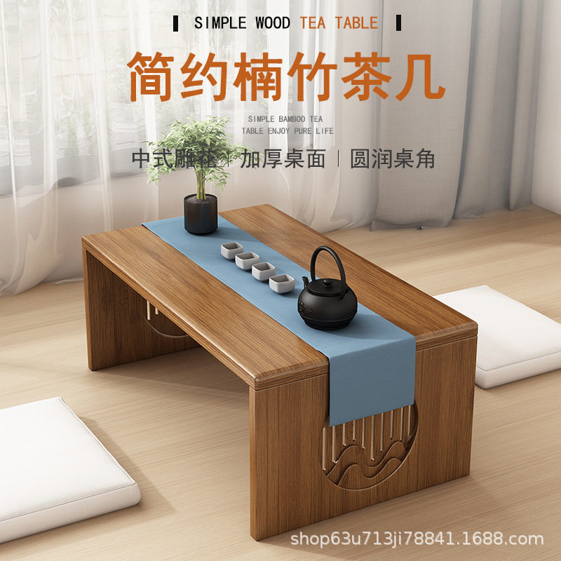 折叠桌炕桌竹木榻榻米小茶几飘窗桌床上学习书桌电脑矮桌新中式