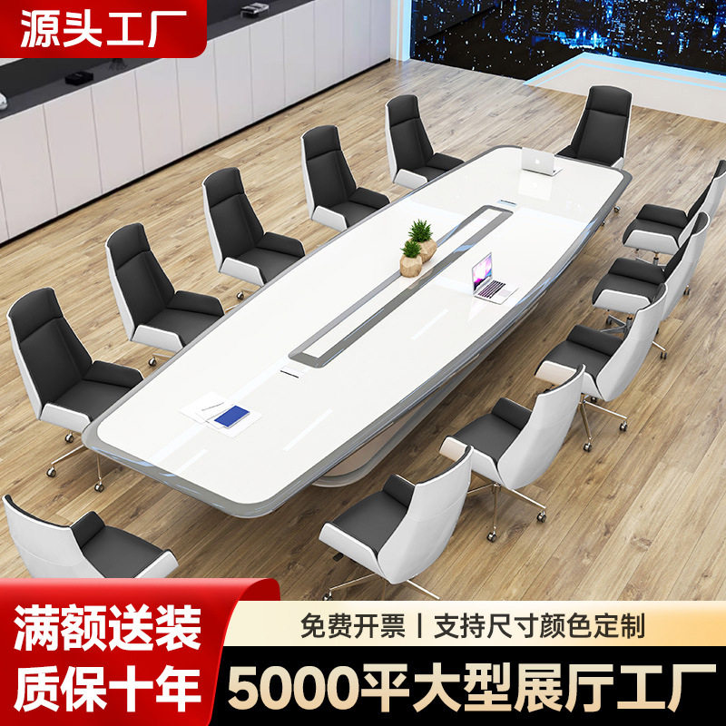 烤漆白色会议桌中大型办公室培训桌商务接待洽谈桌会议室桌椅组合