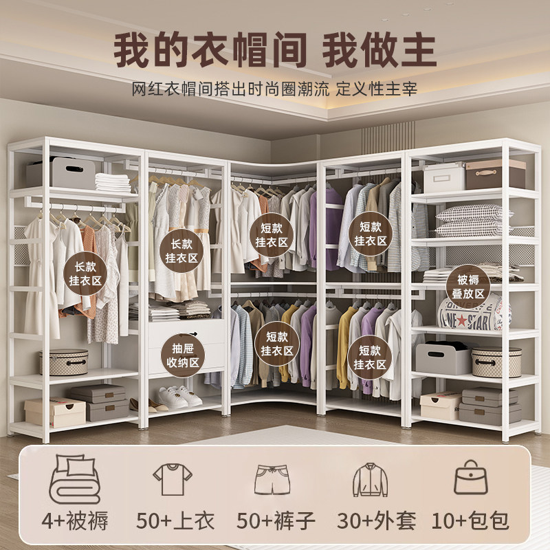 2026步入式挂衣架子衣帽间家用收纳置物柜落地开放式衣柜组合金属