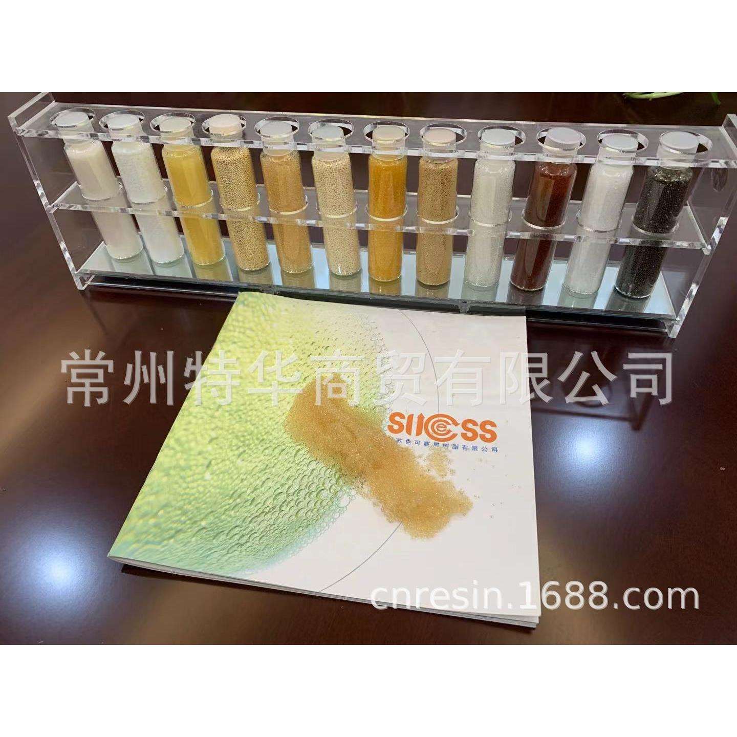 蒸汽洗地机过滤小家电器蒸汽锅炉软化树脂、使用周期长、出水稳定