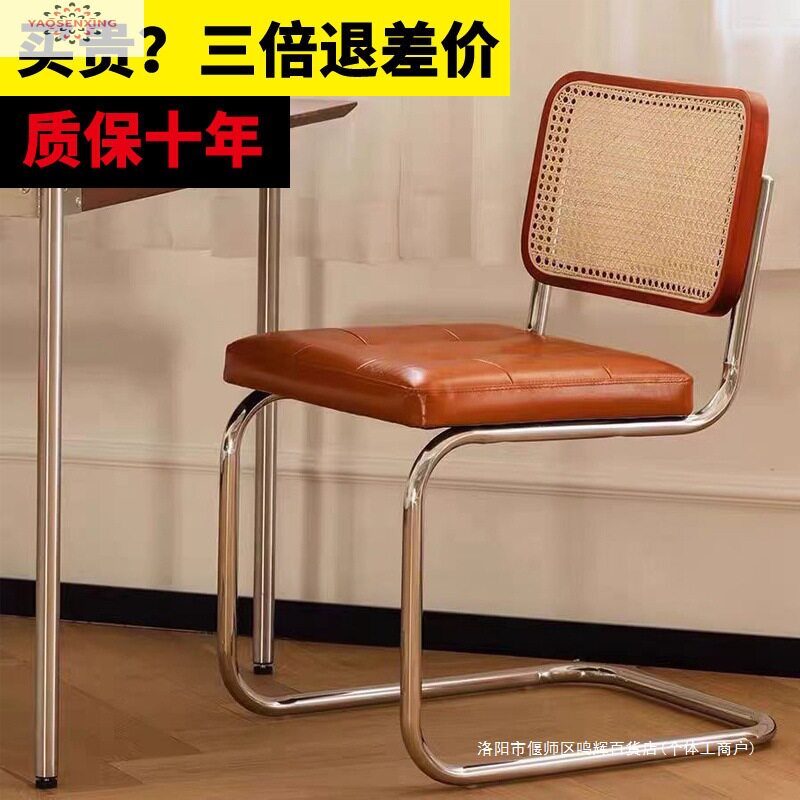 北欧简约藤编餐椅家用咖啡厅