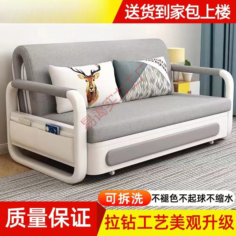 小户型多功能折叠储物沙发床