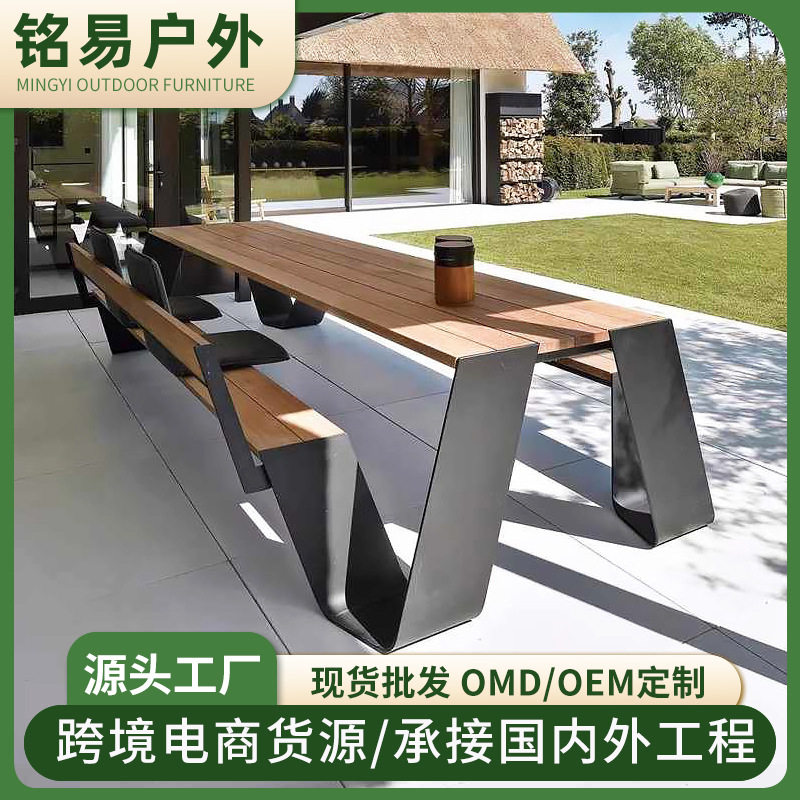 户外桌椅庭院别墅设计师柚木公园椅室外花园连体长凳餐桌露天家具