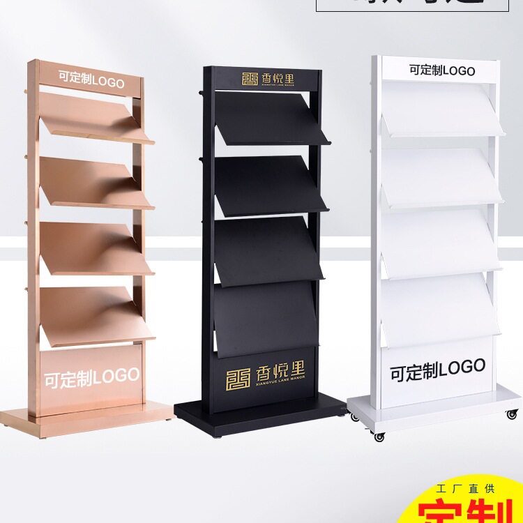 售楼部立式多层房产户型图展示架