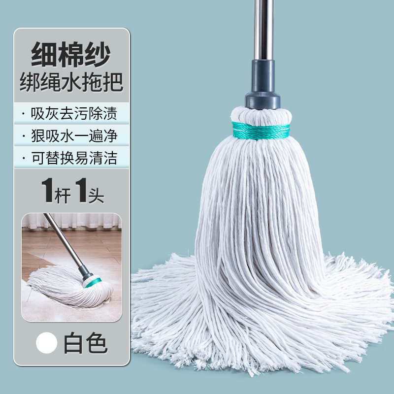纯手工拖把不锈钢杆吸水墩布老式地拖加大耐用商用棉线拖传统拖布
