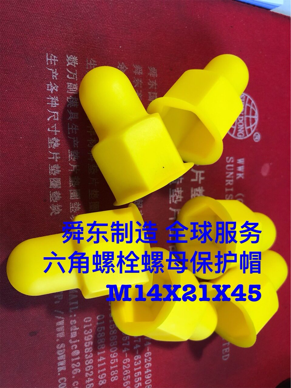 六角螺栓螺母保护帽 螺母防腐帽 螺母胶壳 螺母盖 M4一M100