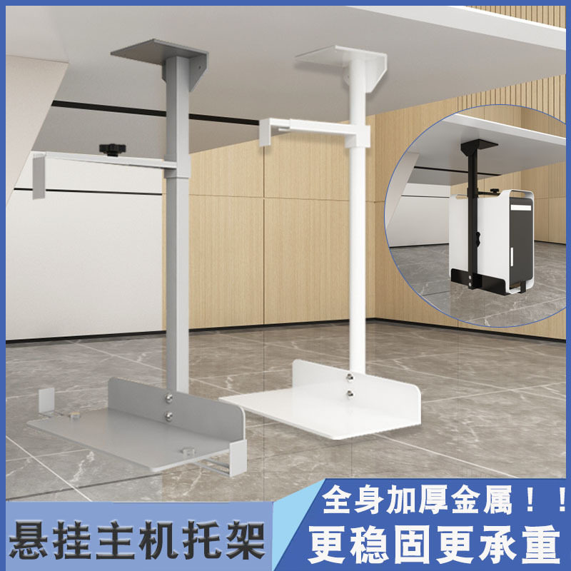 电脑主机托架悬挂式桌下主机收纳架台式机箱悬空吊架主机散热挂架