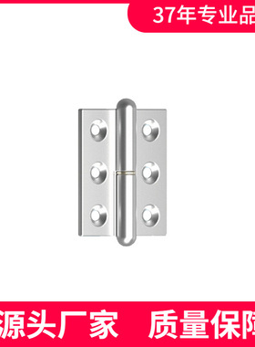 恒珠柜锁 配电箱铰链 电柜合页HL141R 锌合金铰链 厂家直发