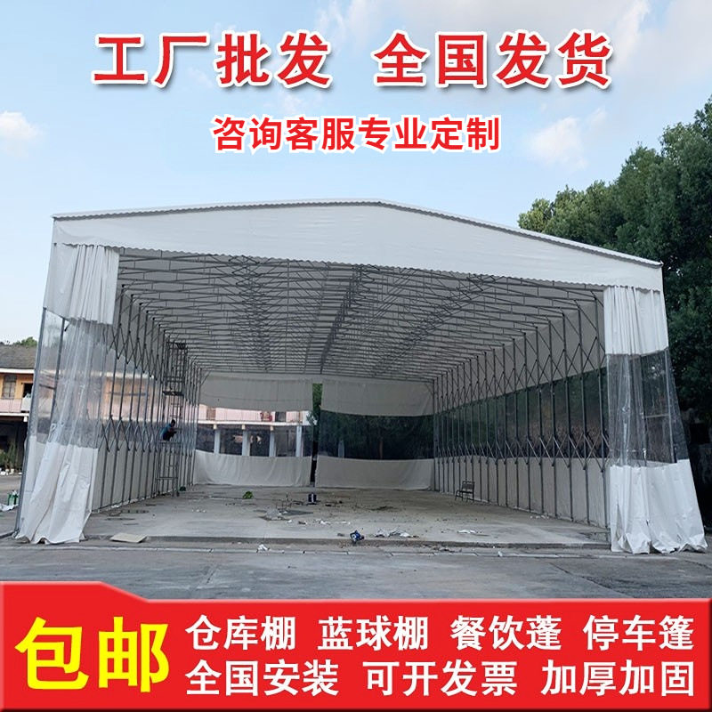 户外移动推拉大型帐篷夜市伸缩式折叠雨棚活动收缩遮阳棚子停车蓬