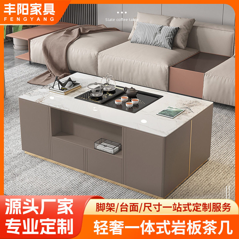 岩板茶几升降家用客厅多功能智能声控小户型沙发茶台茶桌智能升降