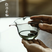 弥言高硼硅玻璃手工玻璃公道杯家用日式 均杯匀杯透黑公平杯茶道配