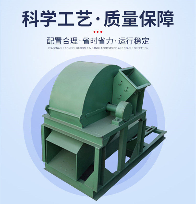 现货供应木材粉碎机 树干树枝废木材粉碎机小型中型 多功能木屑机