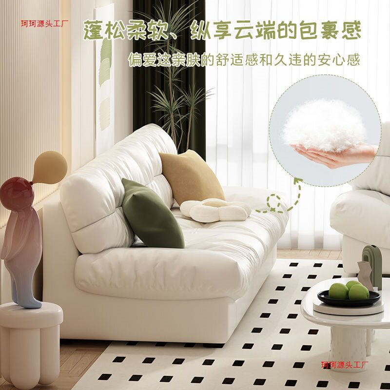 现代简约奶油风小户型布艺沙发