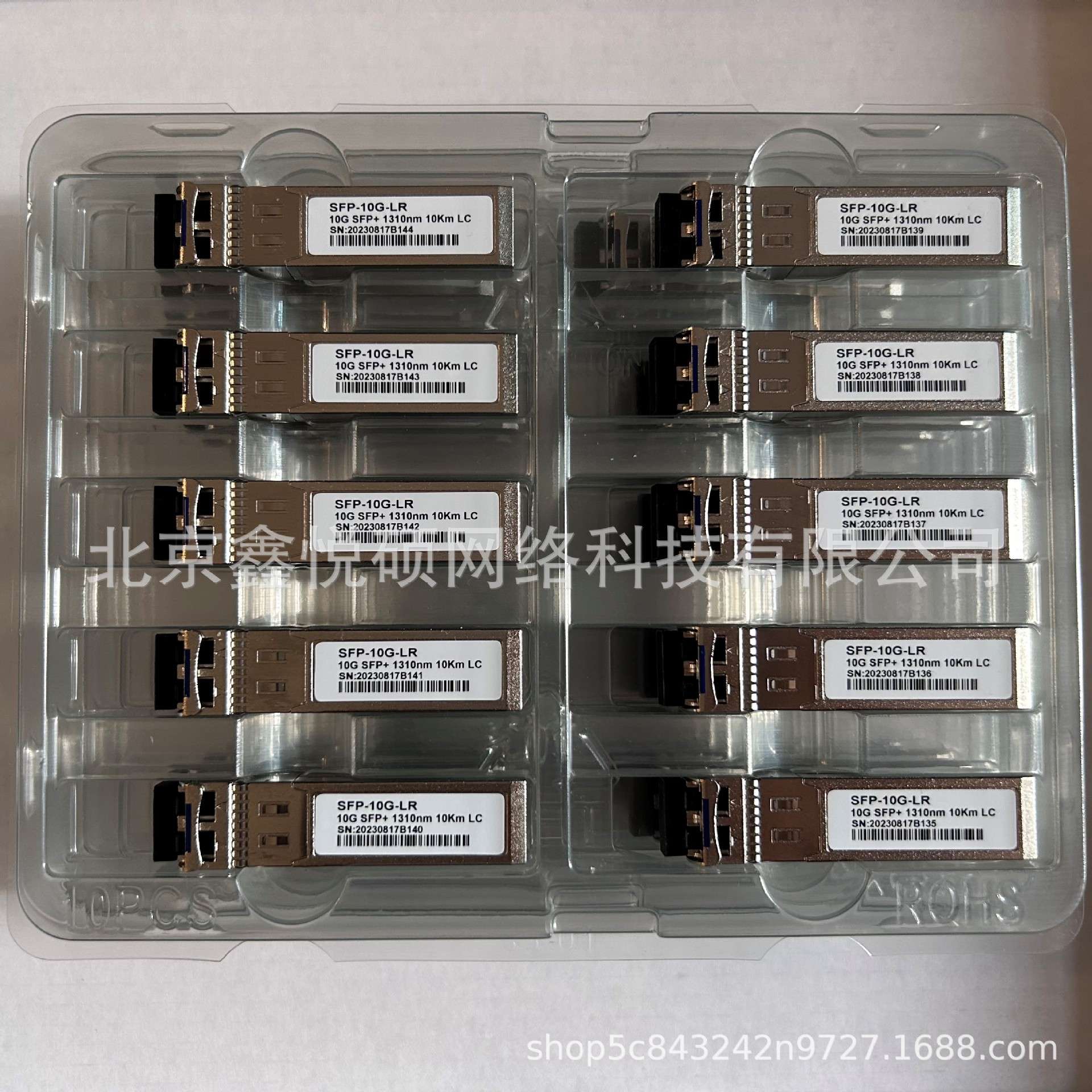 全新兼容  QSFP-100G-SWDM4  100GBase-SWDM4 Optical Transceive