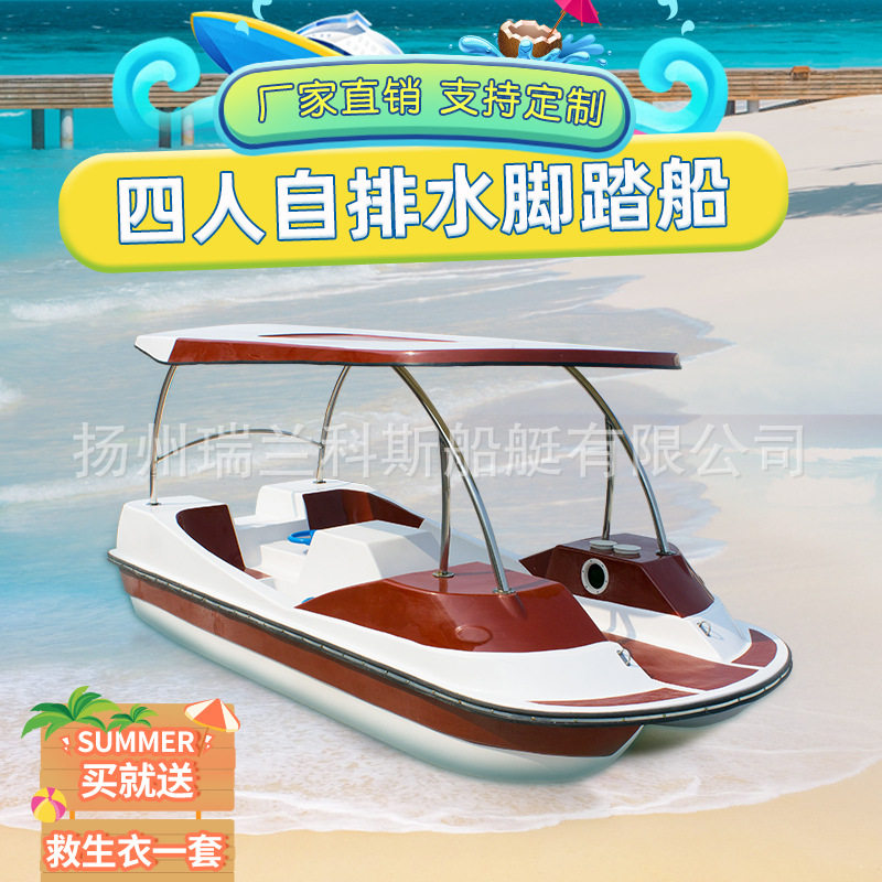 厂家直销水上豪华四人脚踏船景区观光游览船电动船脚蹬游乐船