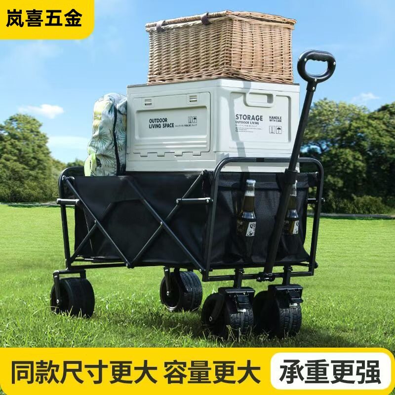 厂家户外可折叠摆摊小推车超大营地车野餐拖车野营儿童可躺露营车