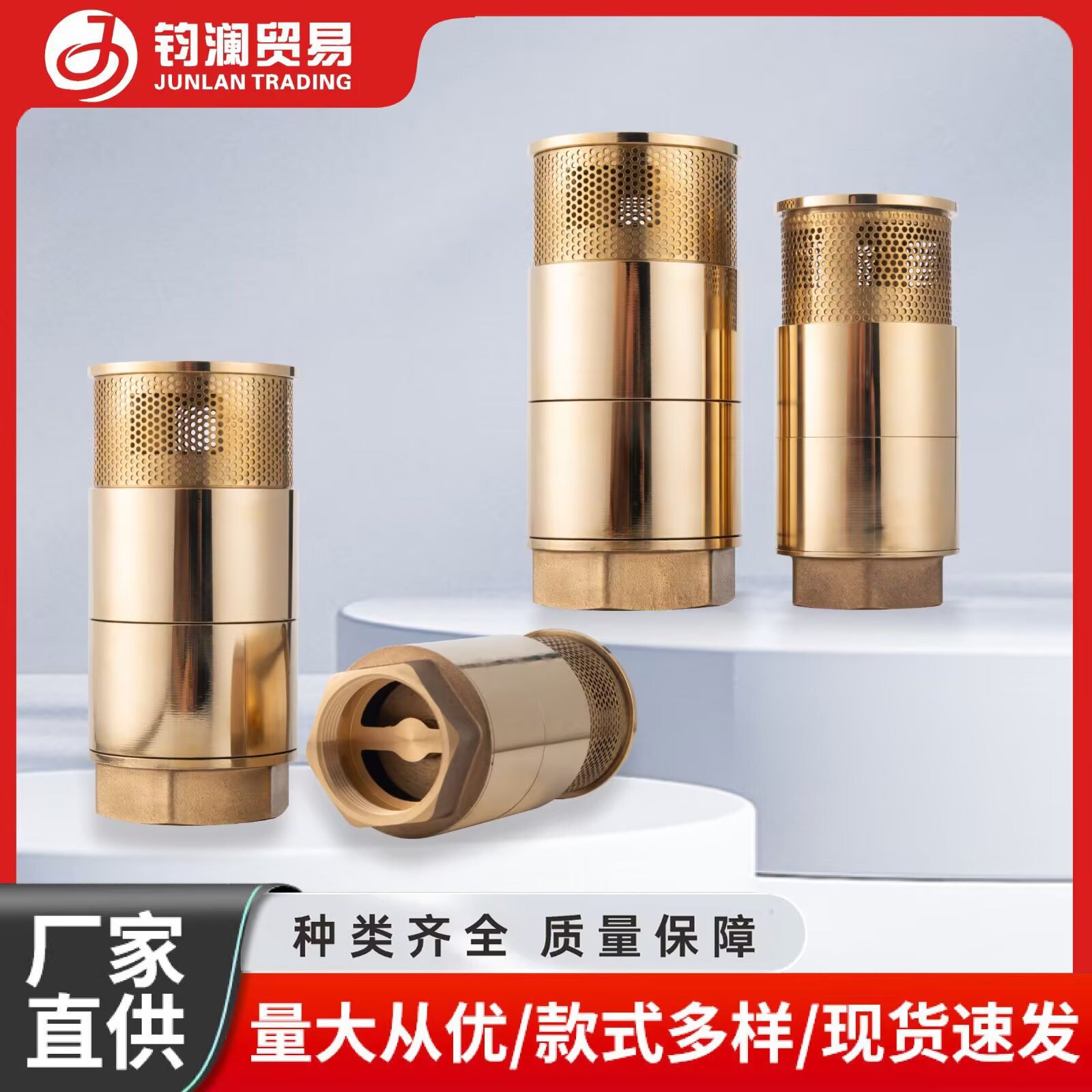 铜双门底阀加油机底阀双门止回阀铜溢流阀双门过滤网