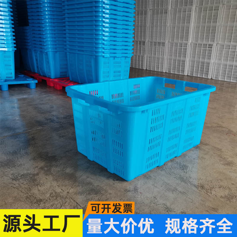 1米塑料箩筐加厚大号塑胶周转框长方形蔬菜水果服装塑料筐周转箱