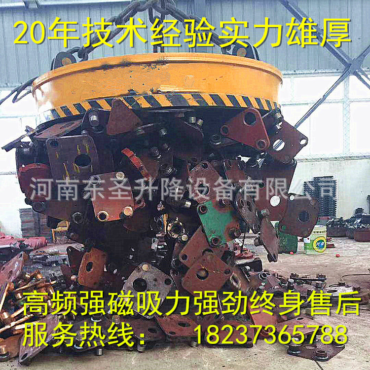 批发水下用强磁1.65米废钢铁起重电磁吸盘磁盘吊 电话15294876656