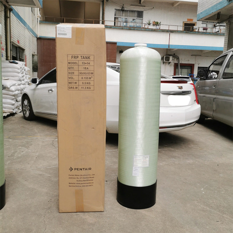 滨特尔1354型号净水罐供应 工业废水处理前置过滤软化罐直径325mm