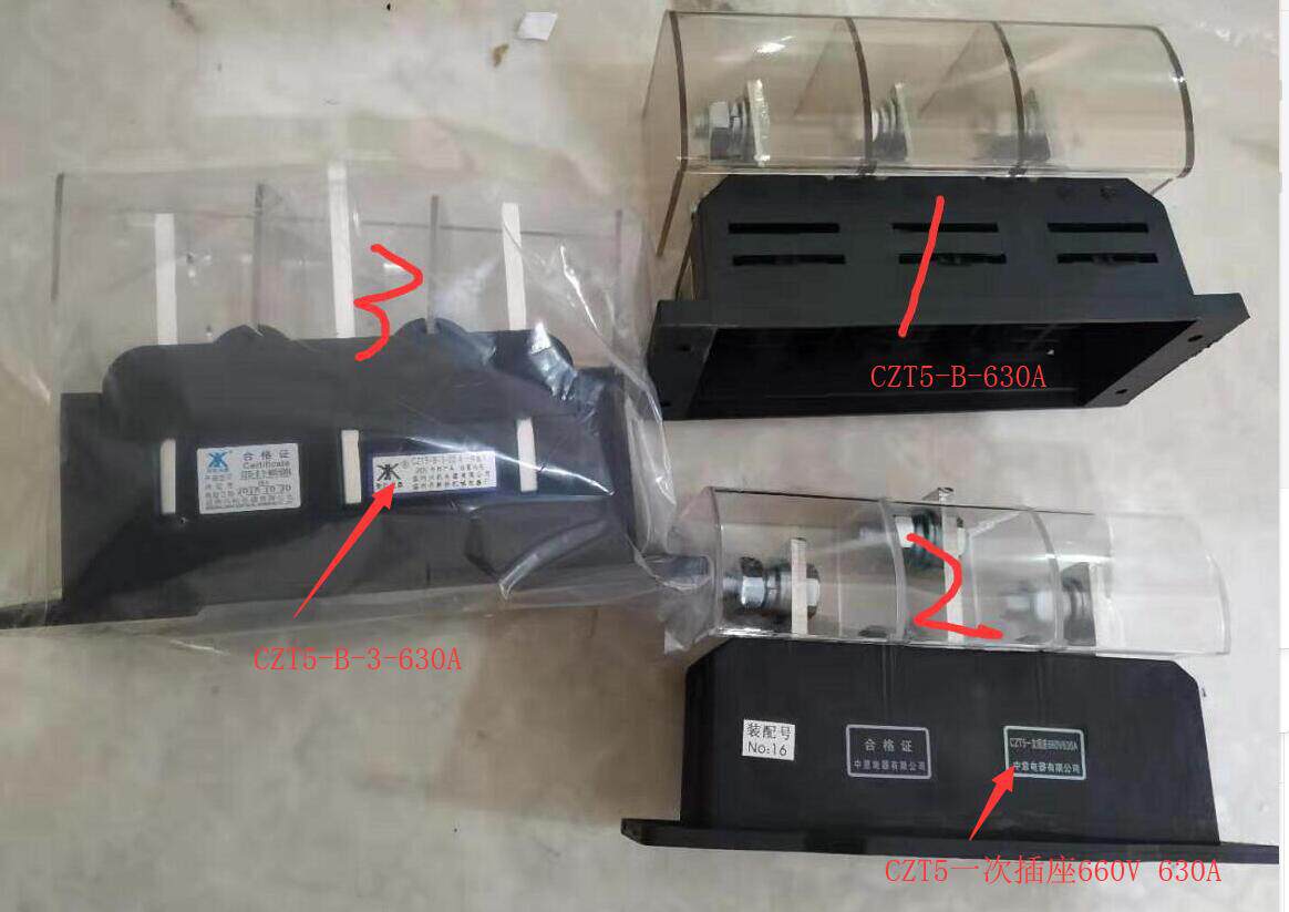 CIWZ中意主电路静插件CT2CZT2-630A400A250A低压抽屉柜配件连接器