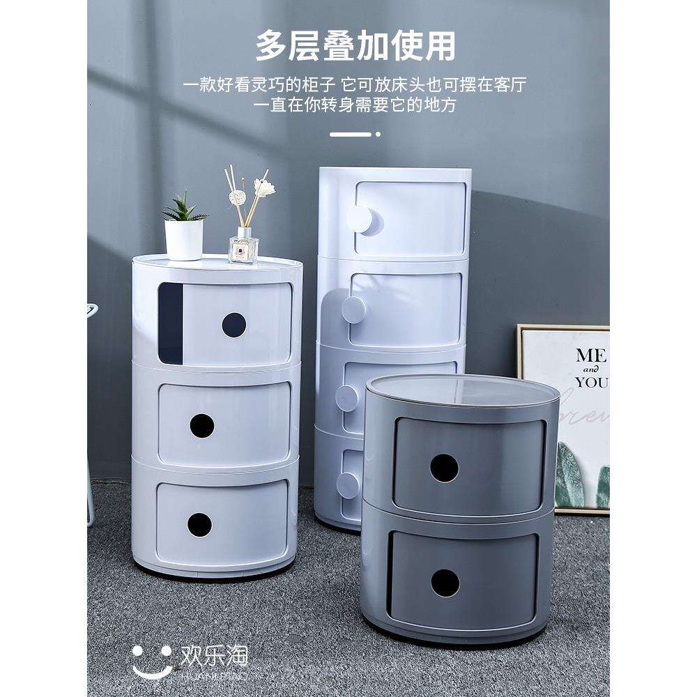 北欧风小床头柜多功能塑料边角柜白色创意现代简约浴室收纳储物柜