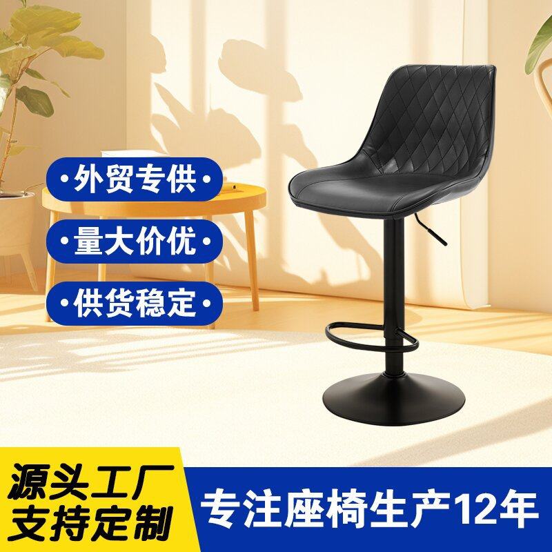 北欧吧台椅现代简约升降旋转吧台凳子靠背轻奢家用高脚凳酒吧椅子,电子元器件市场,电线扎带/束线带,淘宝优惠券,粉丝福利购,淘宝优惠卷