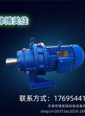 摆线针轮减速机BWD5-29-15  单级 卧式 摆线硬齿面齿轮减速机
