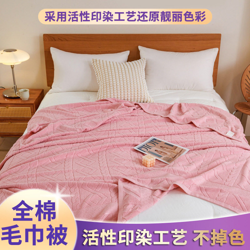 老式毛巾被全棉批发加厚柔软32股单双人加厚纯棉赈灾支援物资劳保