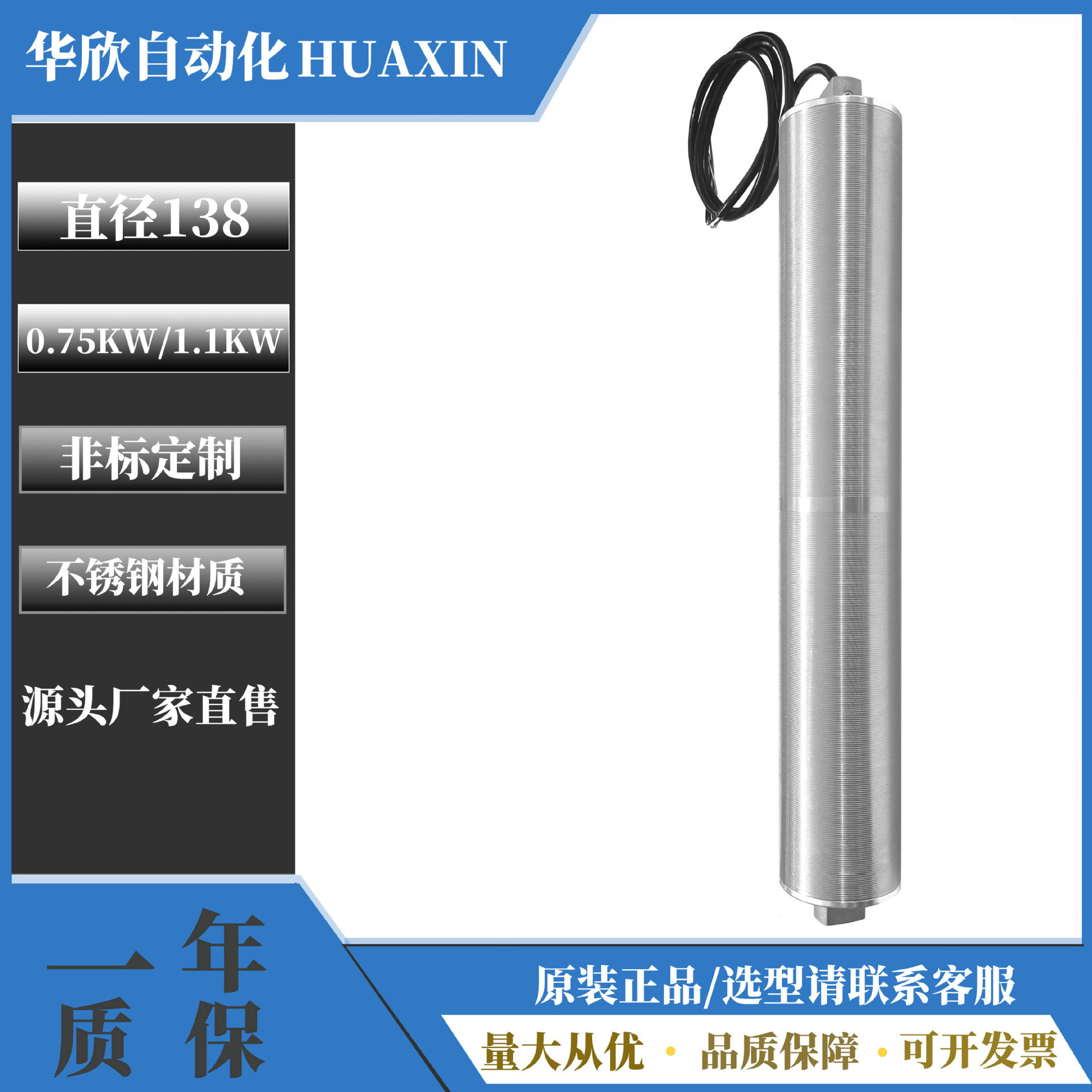 直径138电动滚筒输送带分拣