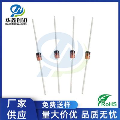 厂家供应 1N4758A 56V 1W DO-41 编带 1N4758 56V 玻璃稳压二极管