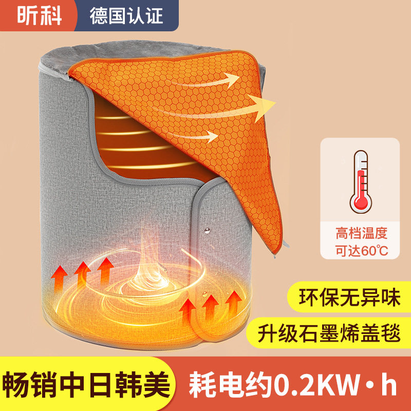 跨境暖脚器昕科工厂批发桌下取暖器家用电加热办公室小型电暖脚器