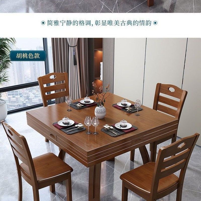 实木折叠餐桌变圆两用大小户型