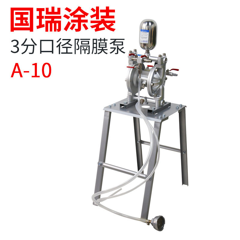 A-10气动泵浦 3分口径涂料双隔膜油漆泵浦 家具塑胶厂喷涂隔膜泵