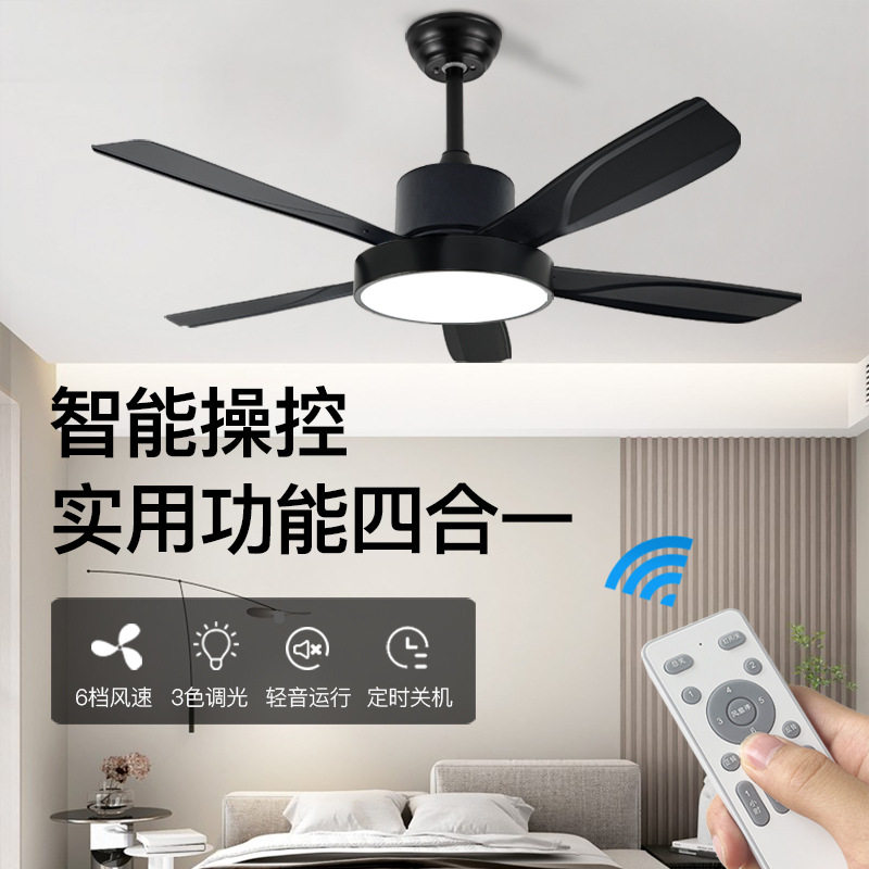 吊扇灯2024新款简约北欧吊扇灯饭厅客厅卧室家用一体带电风扇吊灯