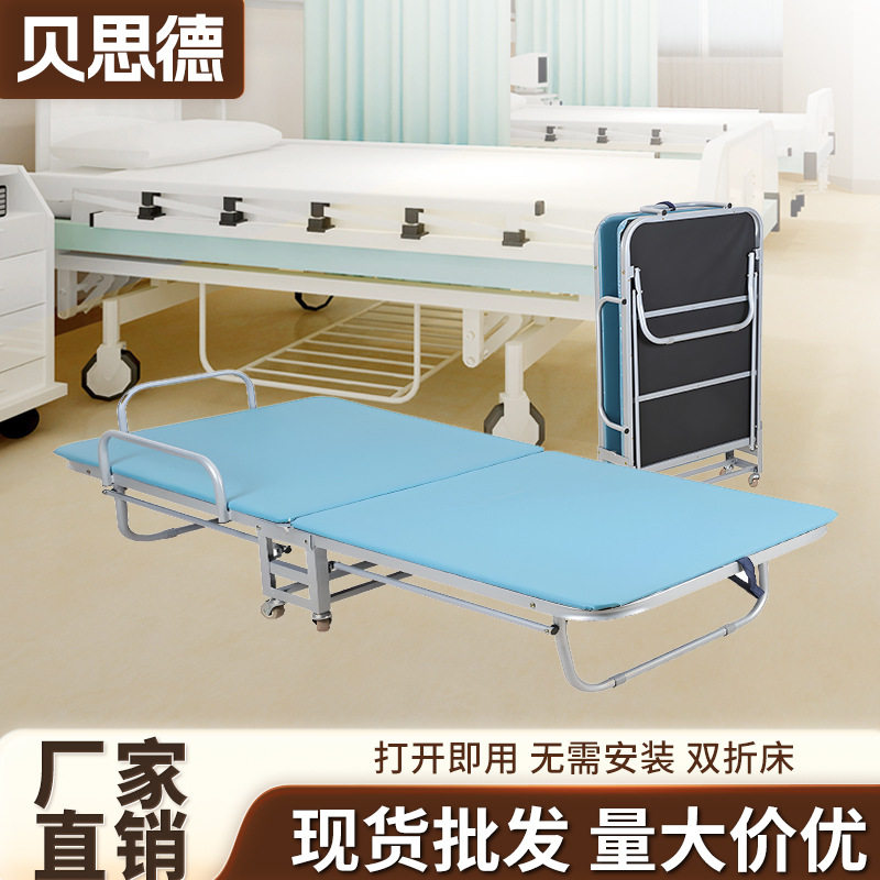 带护栏折叠床办公室午休折叠床家用简易单人午睡折叠床便携行军床